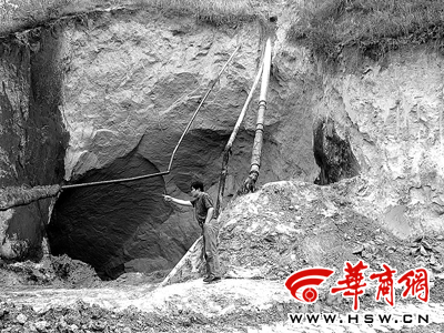 滑坡致输油管道破裂 靖边百余方原油生产液泄漏 