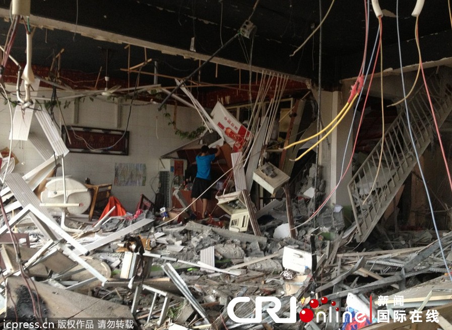 北京大兴餐馆爆炸