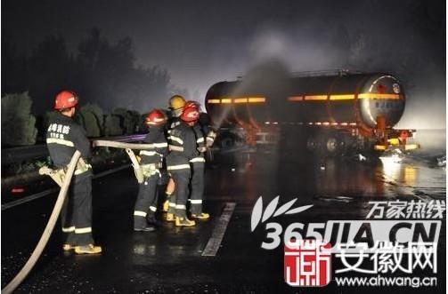 槽罐车司机宁洛高速开车瞌睡 危化品险泄漏