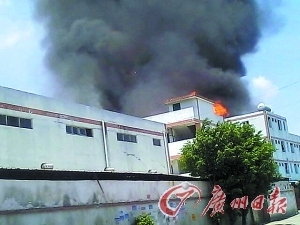 广州一化妆品厂房爆燃20多名工人成功逃生