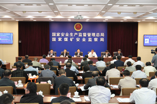 全国安全生产宣传教育工作会在京召开