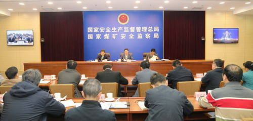 危化品综合治理