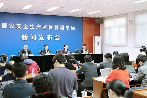 出席新闻发布会6