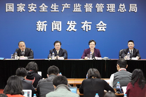 国家安全生产监督管理总局例行新闻发布会1