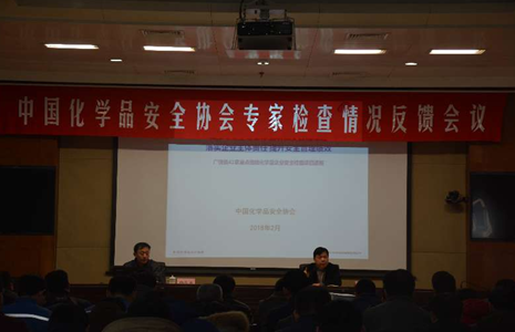 微信图片_20180209160811