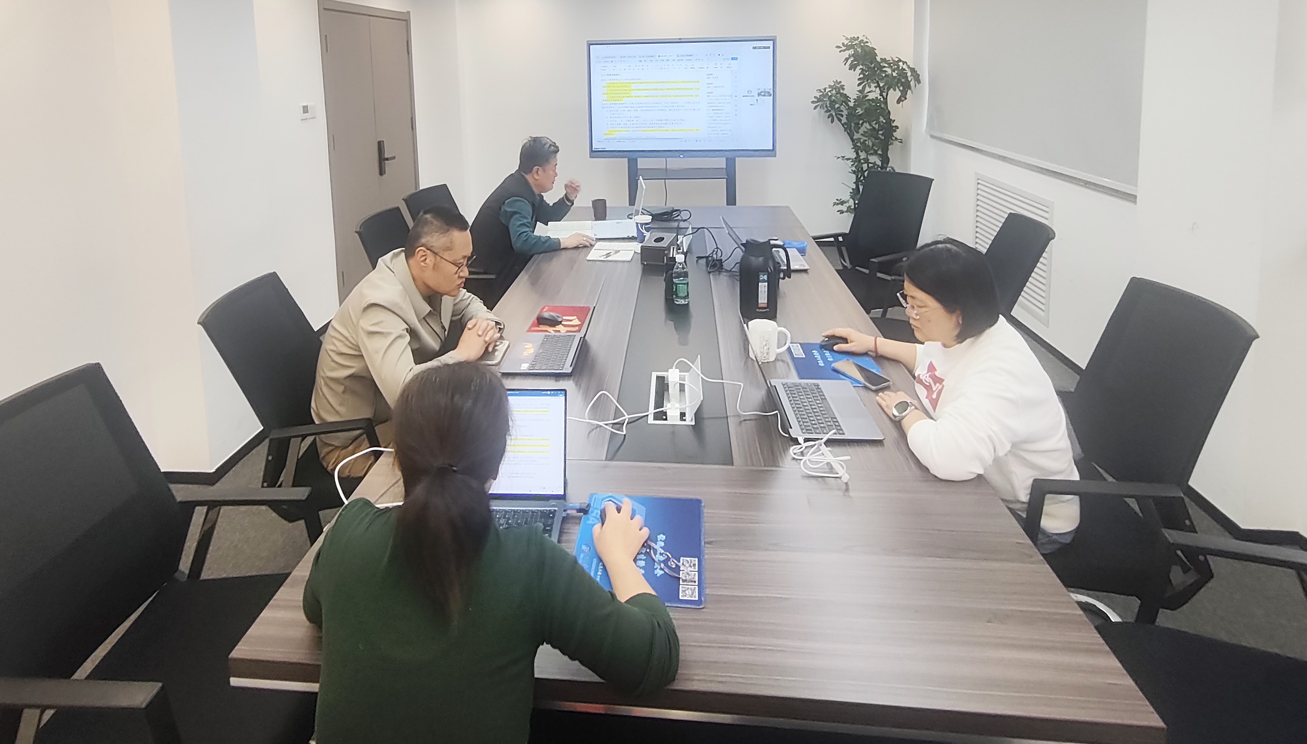 10.22研讨会.jpg