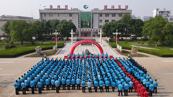 安全生产月 启动仪式.jpg