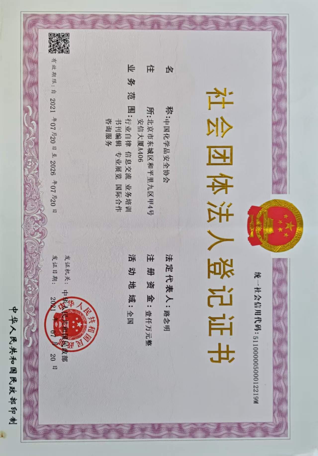 微信图片_20260617171906_543_269.jpg