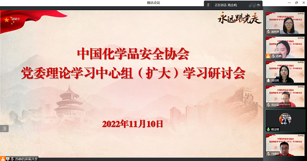 微信图片_20221111113820.png