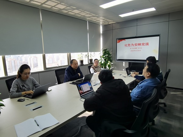 第一党支部第一党小组召开2月党小组会议照片.jpg