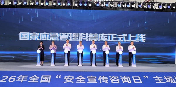 微信图片_20260616154336_2057_114.jpg