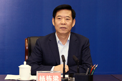 杨栋梁强调为十八大创造良好的安全生产环境