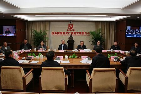 国资委召开中央企业安全生产工作视频会议