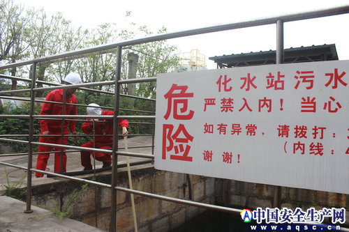 泸州炭黑厂举行酸罐泄漏应急处置演练 (2).jpg