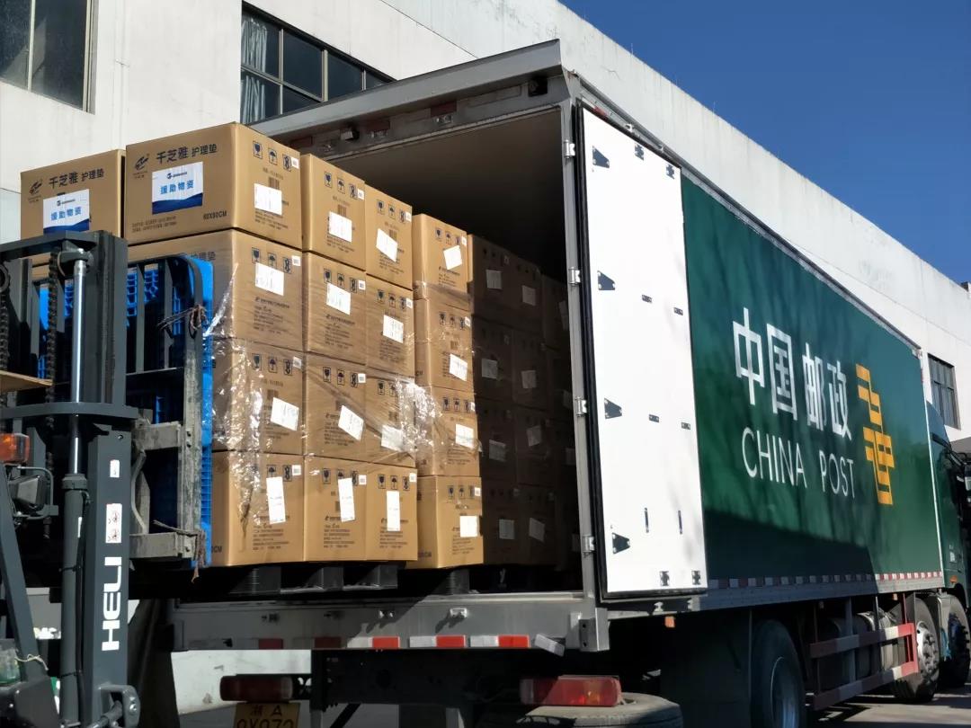 1582165652400021457.jpg 微信图片_2.jpg