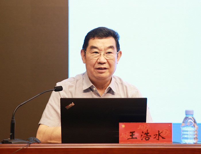 1591256046385082546.jpg 国务院安全生产委员会办公室副主任王浩水作主题报告.jpg