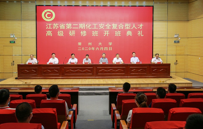 1591256031767042656.jpg 江苏省第二期化工安全复合型人才高级研修班在常州大学开班.jpg